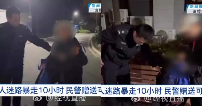 武漢6旬婆婆蕩失路暴走10小時 民警助平安返家更贈可定位鎖匙扣防丟失