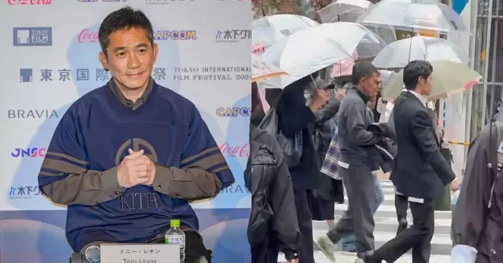 梁朝偉雨天出巡獲多人擁護現身好大大陣仗 網民：四把傘讓梁先生淋了場雨