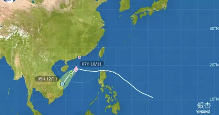 天文台：上午10時20分改發1號戒備信號