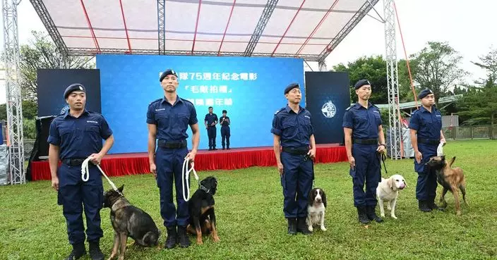 75周年舉辦紀念電影《毛敵拍檔》首映嘉年華 蕭澤頤：警犬隊對維持社會治安貢獻良多