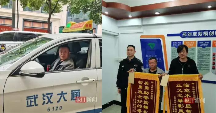 武漢的哥接逾4千元跨省訂單 乘客稱「殺了人要趕回家告別」警方揭真相