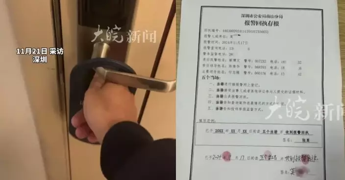 開房親熱遭2陌生男刷卡闖入 深圳情侶嚇壞滾落床怒控酒店造成心理陰影