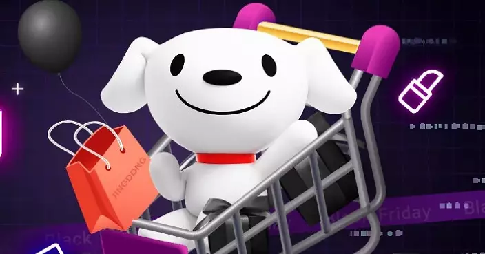 京東季度經調整EBITDA跌逾83%遜預期   營銷開支增近111% 新業務投入增214%