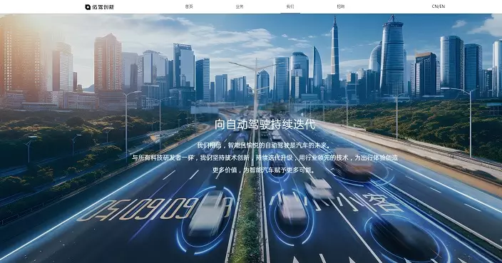 佑駕創新折讓近15%配股