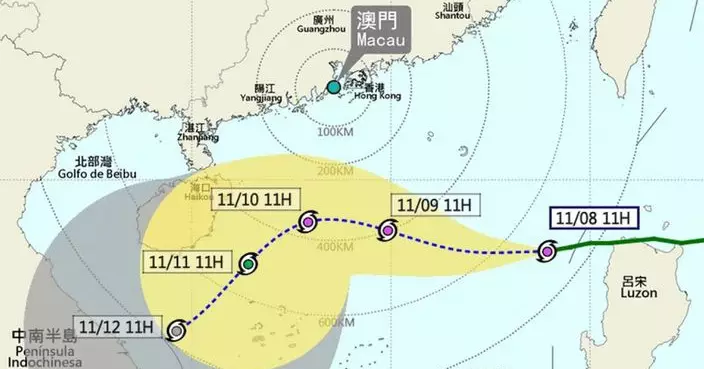 澳門發出一號風球　氣象局料明日下午至晚間改發三號機會中等