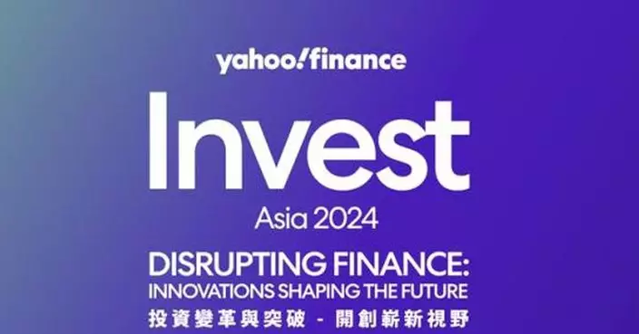 財經年度盛事「Yahoo Finance Invest Asia」登場  政商界領袖分享行業前瞻視野