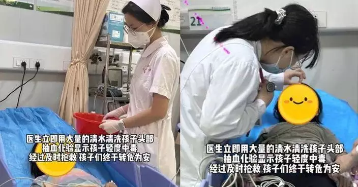 廣西嫲嫲用殺蟲劑給孫女洗頭滅頭蝨 2女童輕度中毒被送醫