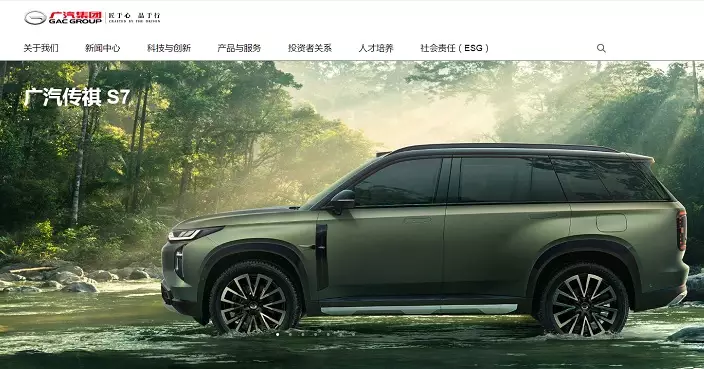 廣汽上月汽車銷量按年升3.88%