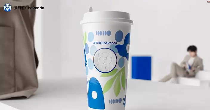 茶百道盈利升七成  末期息降一成  股價午後向上