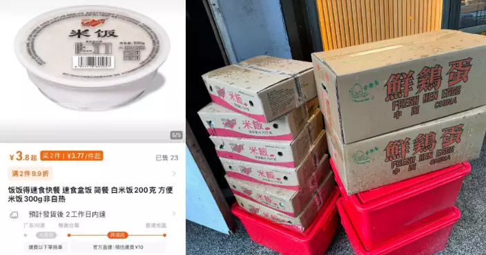 網上瘋傳連鎖食肆疑用「預製米飯」  網民不意外：成個蘿蔔糕咁！