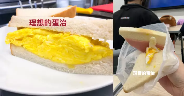 學校小食部驚人蛋治曝光 網友：鵪鶉蛋嚟講算大隻