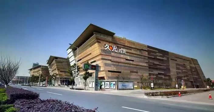 利福復牌跌逾15%  私有化作價上調至停牌前股價