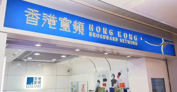 中移香港收購香港寬頻獲國資委批准