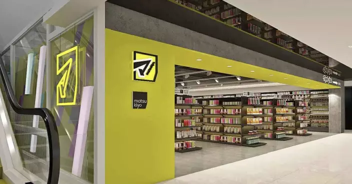 聖誕驚喜！松本清第12間分店正式進駐葵芳新都會廣場