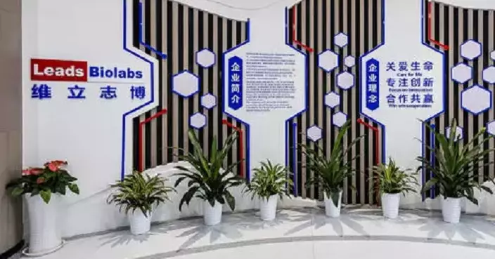 維立志博超額認購權悉數行使