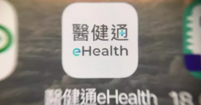 醫健通兩功能可用於「長者醫療券大灣區試點計劃」兩深圳牙科機構