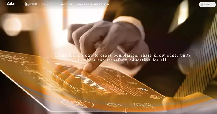 周一掛牌納芯微暗盤跌逾9%  卓越睿新升三成