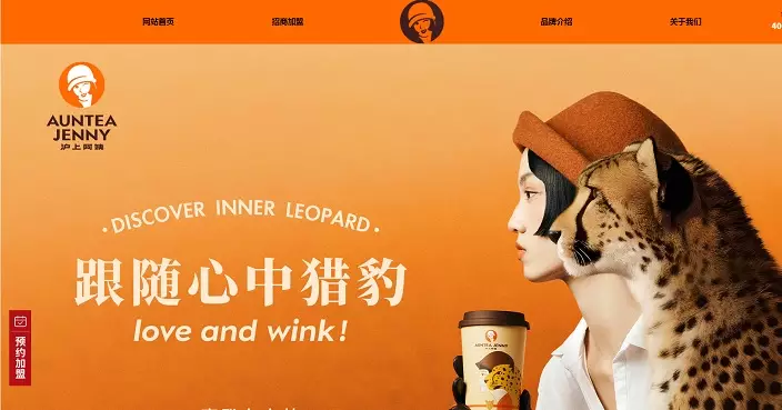 滬上阿姨超購逾3615倍上限定價   暗盤高逾62%