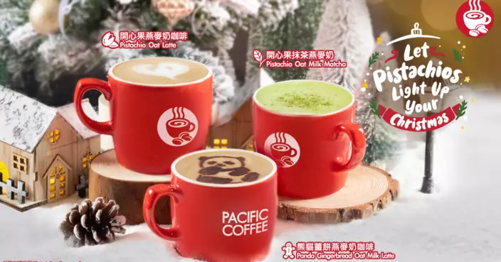 Pacific Coffee 為你點亮聖誕 獻上最溫暖的祝福