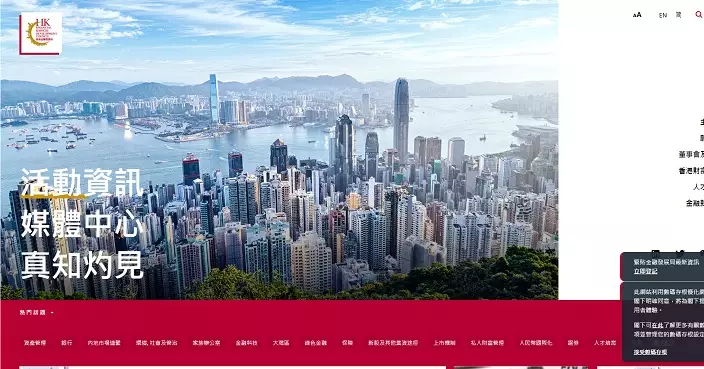 金發局報告：AI治理先進地區將獲得經濟及地緣政治優勢