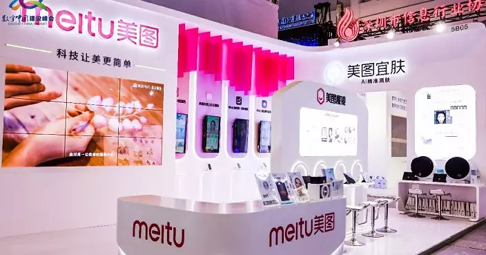 美圖料去年度經調整淨利潤按年升52%至60%