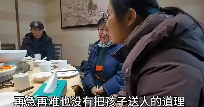 兒時遭拋棄親生父母38年後來相認  河南女磕頭拒絕：我這些年受的罪算什麼