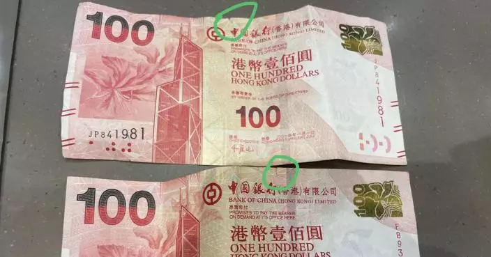 港女旺角買喉糖　$100紙付款2度被拒收 店員1句激嬲大呻：不買了