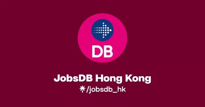 Jobsdb：暫停刊登匿名招聘廣告 移除「快速申請」功能