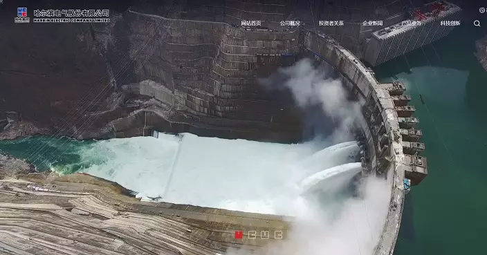 哈爾濱電氣盈喜  預告半年淨利增95%