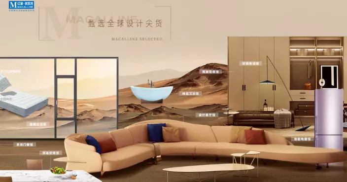 阿里巴巴擬減持不逾1.31億紅星美凱龍A股