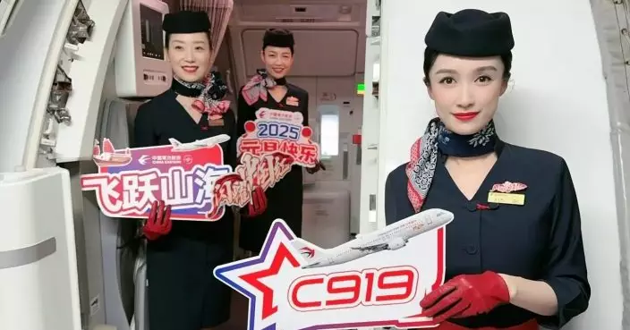 C919滬港首班定期航班抵港　陳美寶：將中國航空製造業成就帶向世界