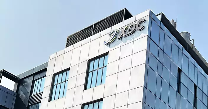 藥明合聯折讓4%向藥明生物及其他投資者配股 共籌27.31億元