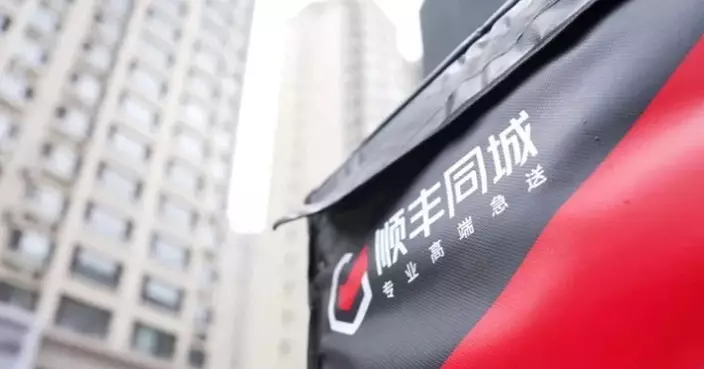 順豐同城全年盈利升1.62倍   不派息