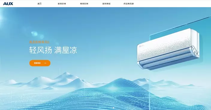 奧克斯登場低收5.4% 每手賬蝕188元