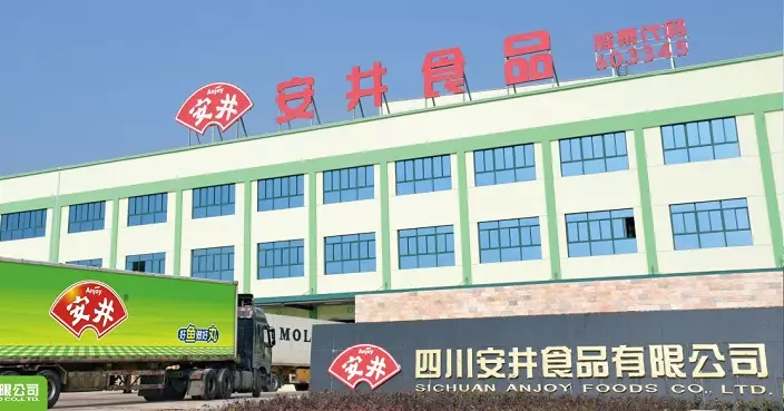 安井食品今起招股 入場費6666.56元