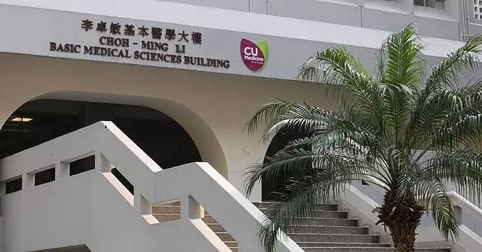 中大醫學院：估計本港逾4成市民有中等至嚴重程度腸道微生態失衡