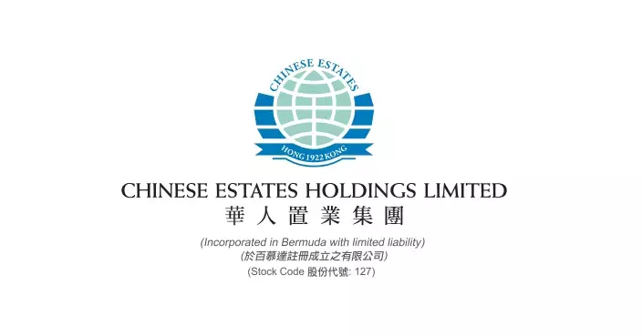 華置料去年虧損減少最多85%