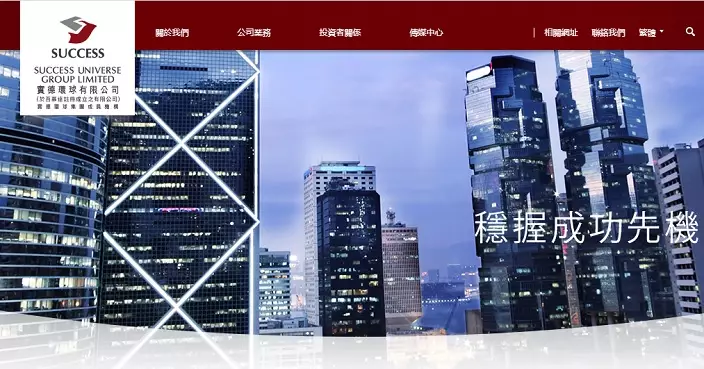 實德環球：春假期間旗下酒店入住率近百分百　料全年增至逾9成