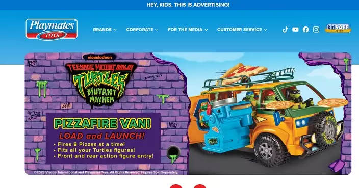 彩星玩具料去年稅前溢利倒退31.8%