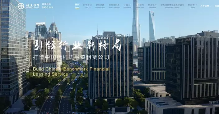 海通恒信業績快報：上半年溢利按年跌3.4%