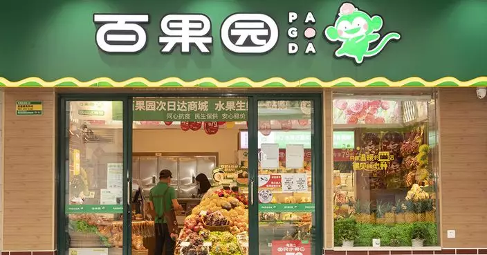 百果園建議實行H股全流通