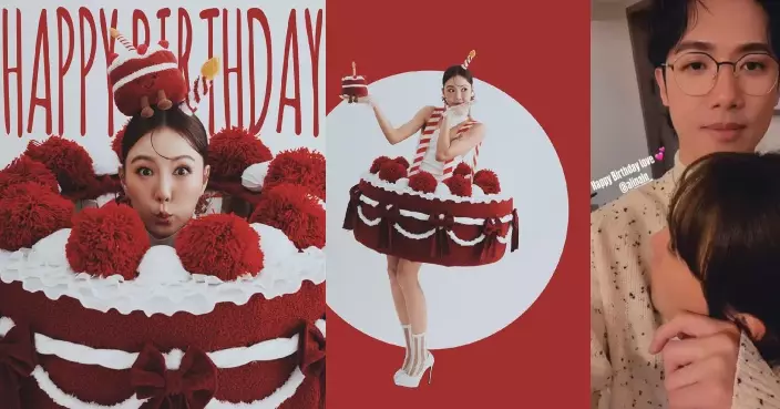大表嫂李炘頤化身成生日蛋糕拍寫真 Stanley為壽星女Alina「咬咬」慶生