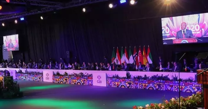 二十國集團外長會南非結束 呼籲加強合作應對全球性挑戰