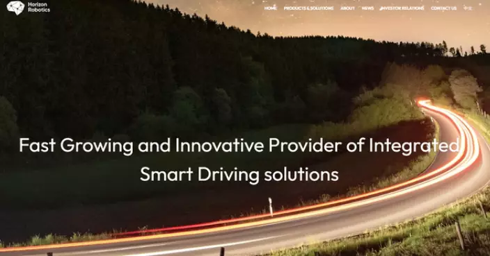 高盛上調地平目標價至11.77元