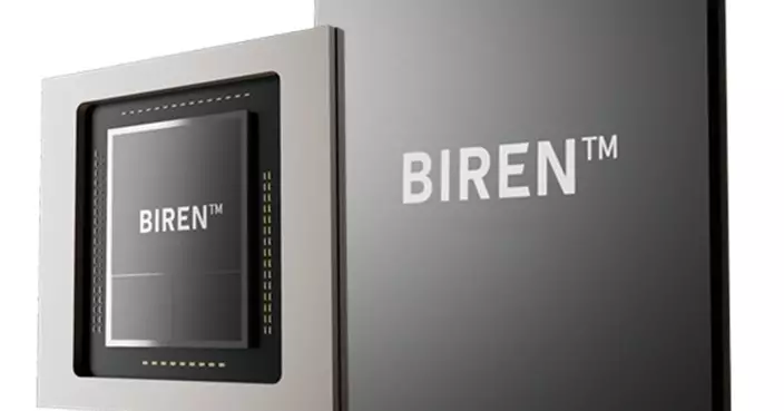 壁仞科技超購逾2346倍   抽250手穩獲一手