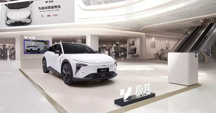 極越汽車CEO名下公司傳經營異常