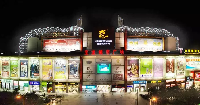 寶龍地產10月合約銷售按年跌35.62%