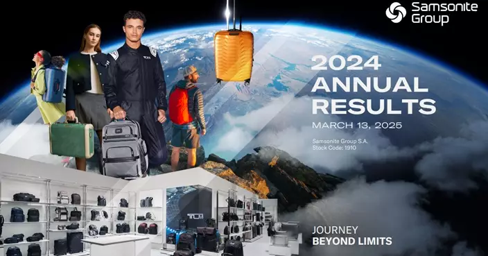 新秀麗去年純利按年倒退12.9% 每股派息10.74美仙 今年首季銷售淨額料按年錄中低單位數下滑