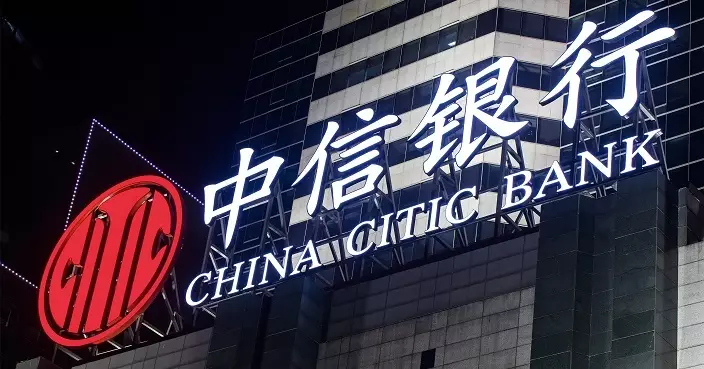 蘆葦因工作調整　辭任中信銀行行長