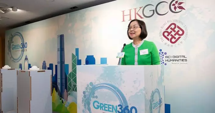 總商會:中東來港投資有增長 引入大灣區城市可做到三方合作